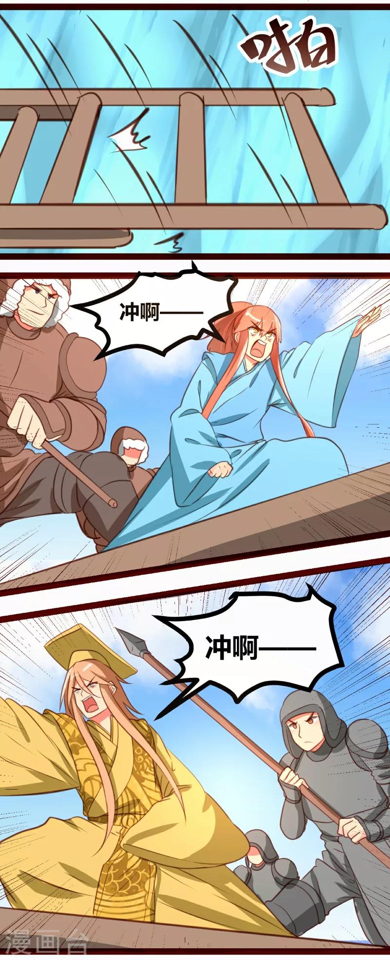 第34话11