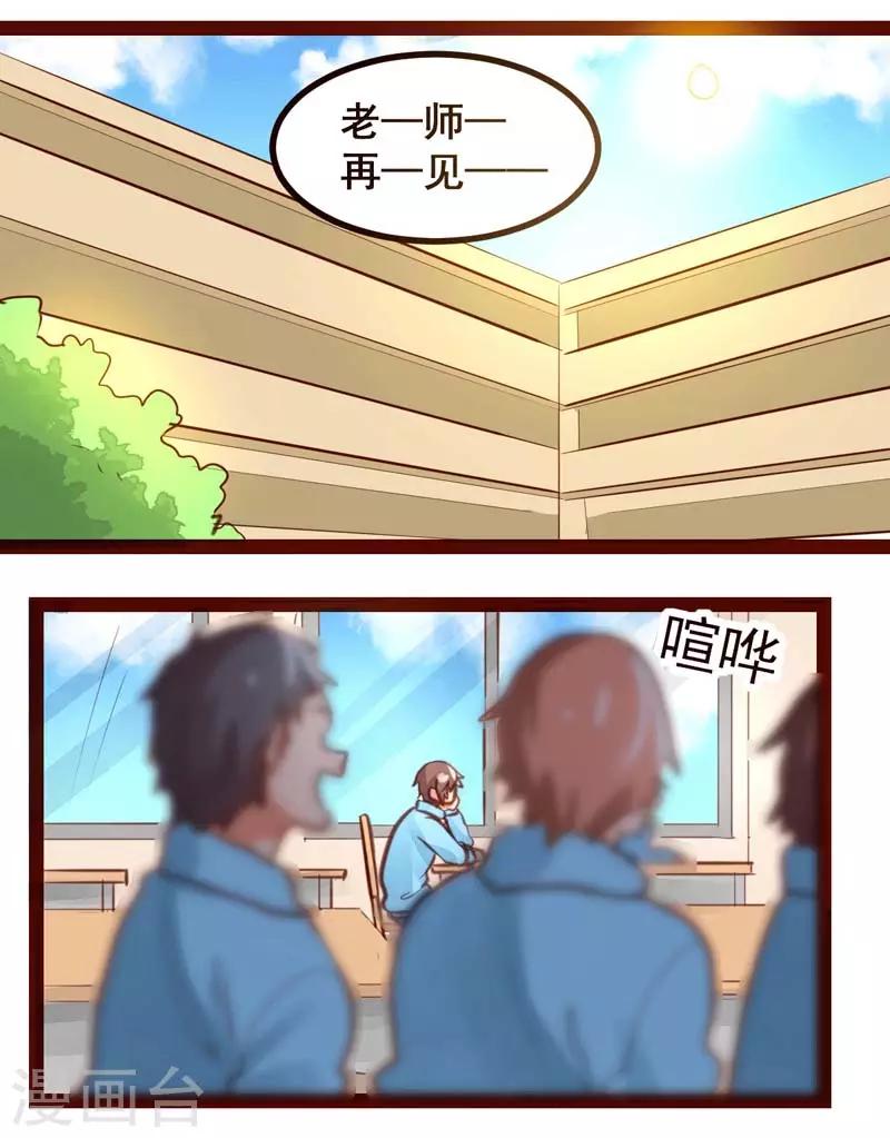第45话1