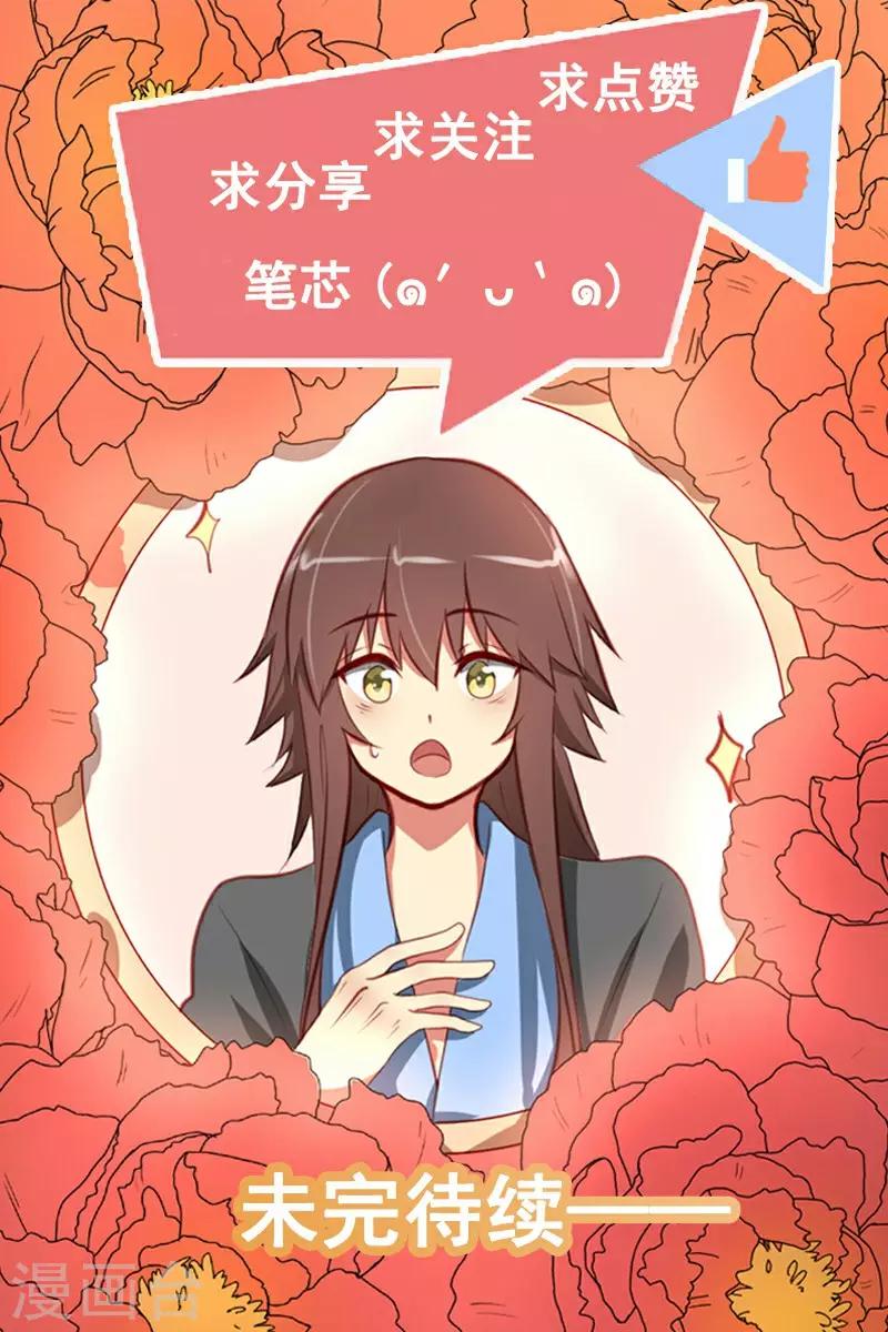 第56话19