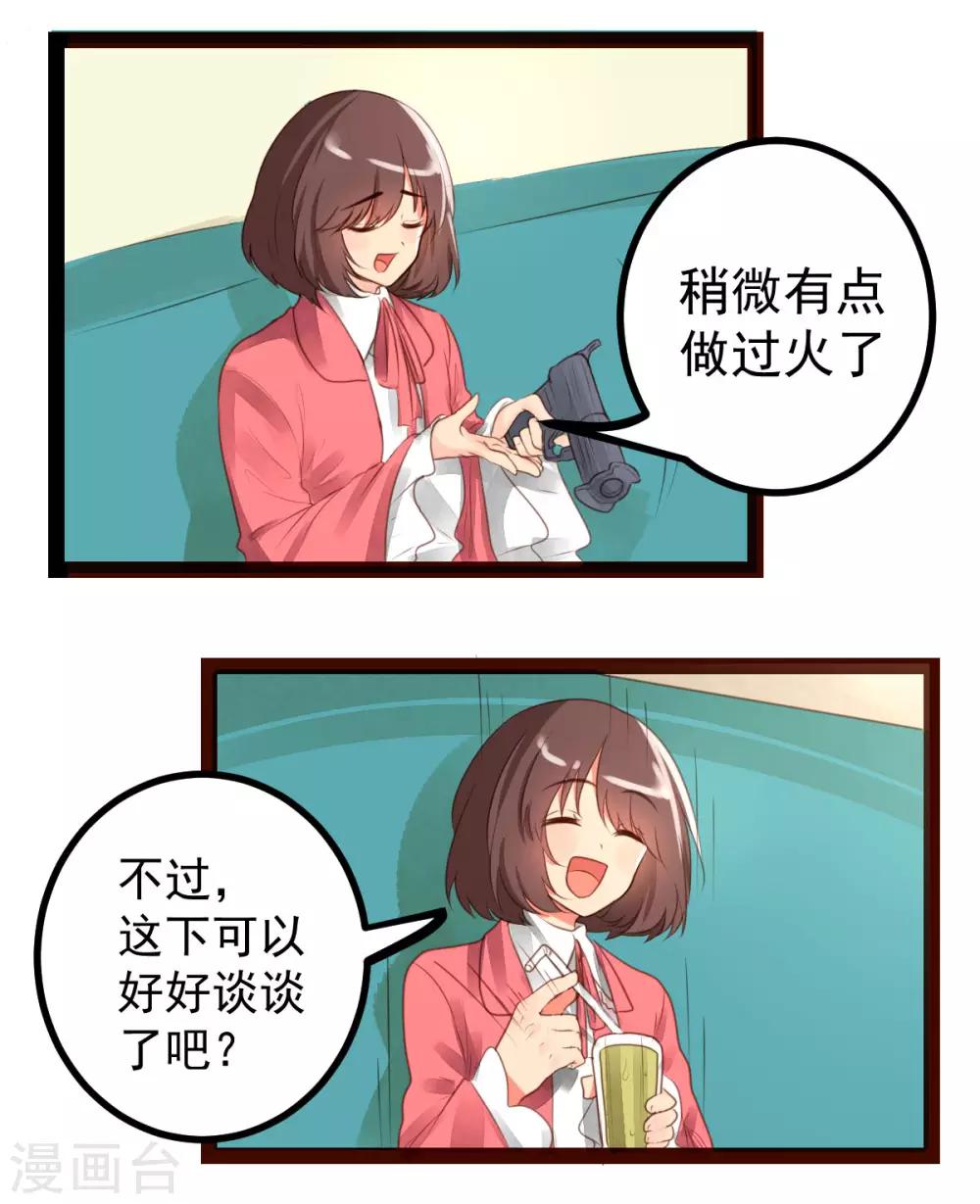 第55话13