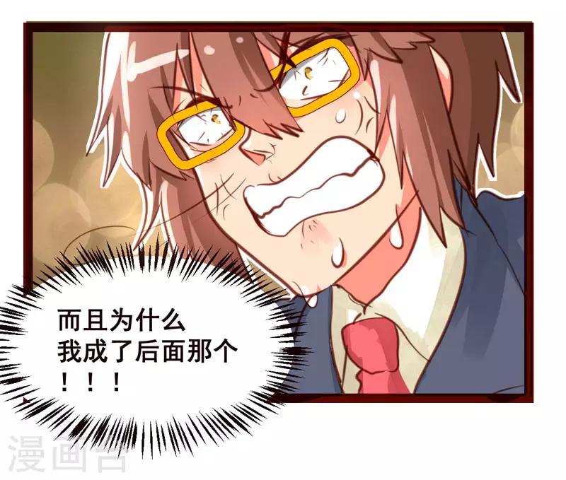 第46话8
