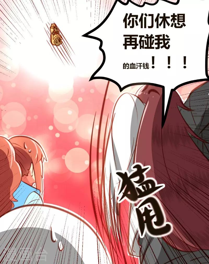 第18话16