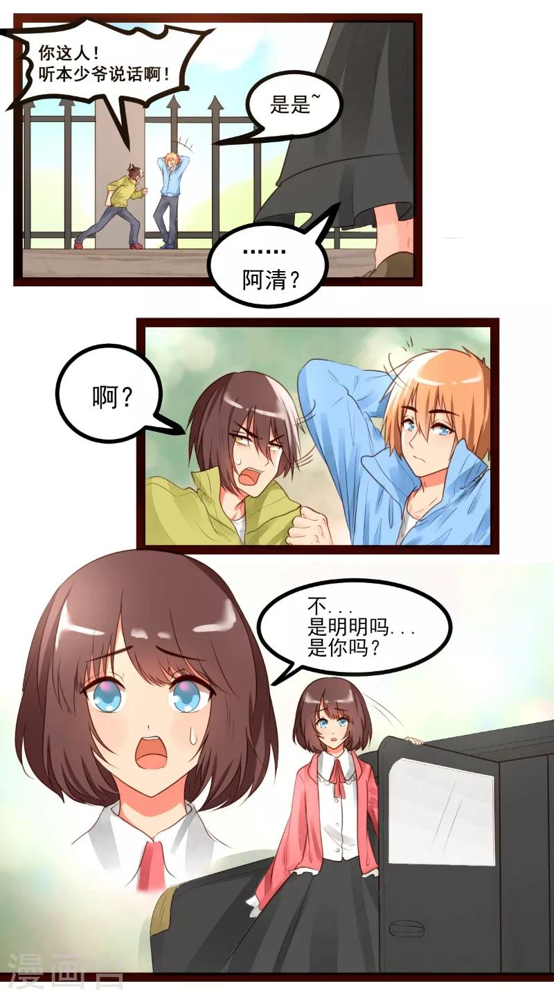 第54话4