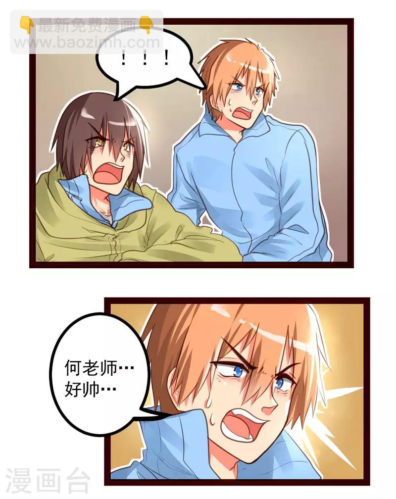 第52话3