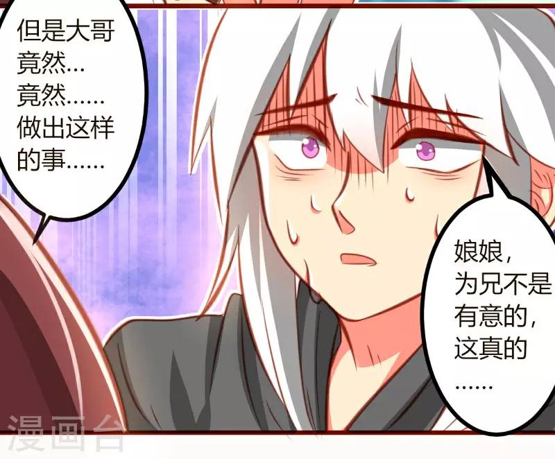 第18话10