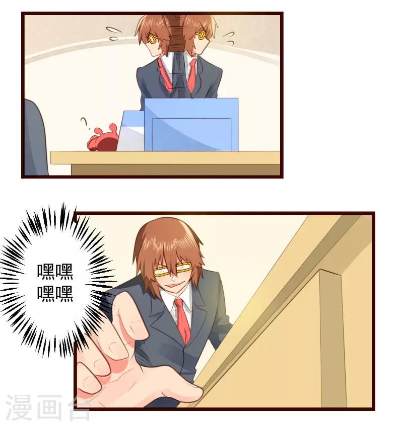 第58话18