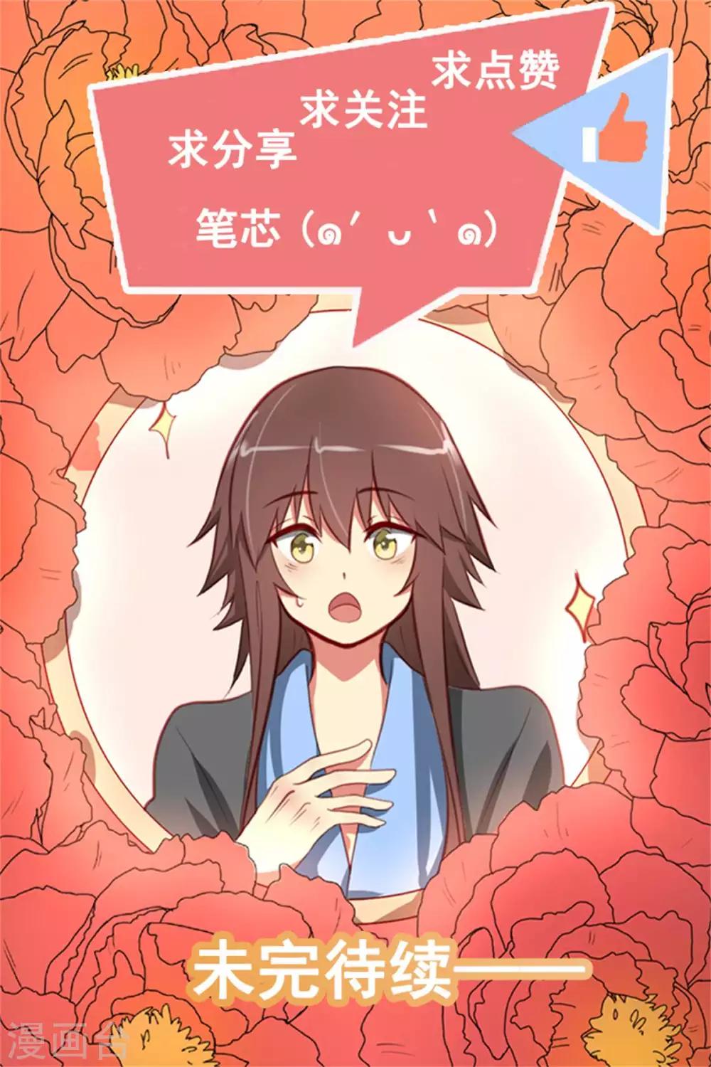 第30话17