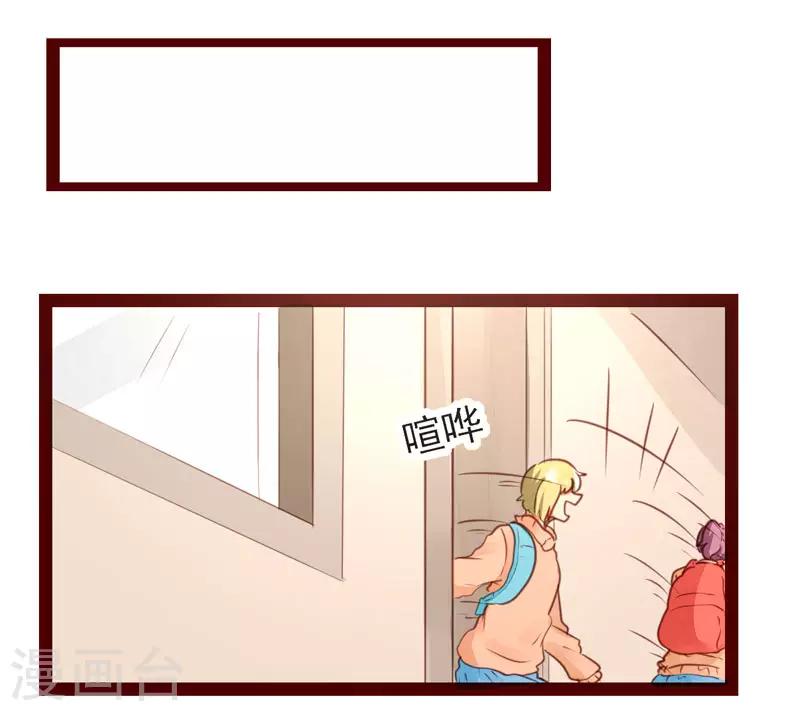 第48话5