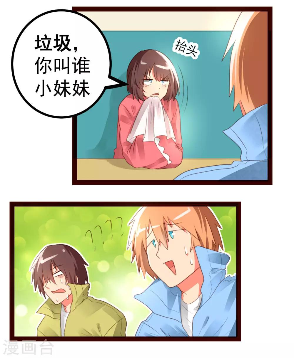 第55话1