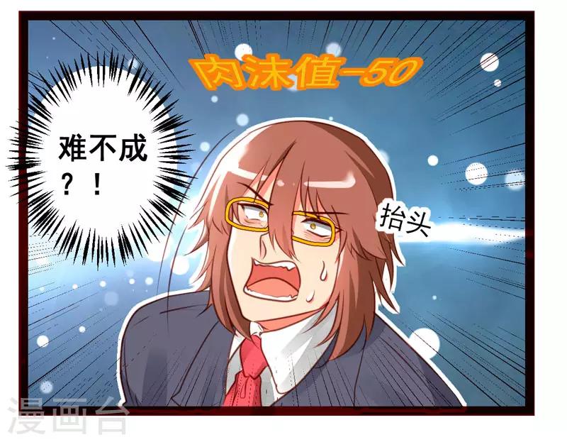 第47话13