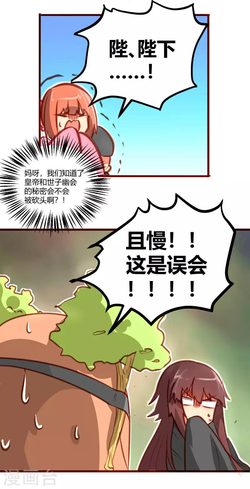 第15话2