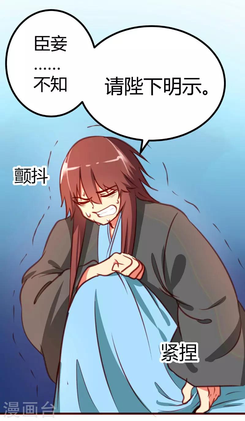 第9话8