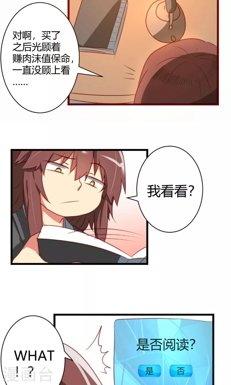 第5话17