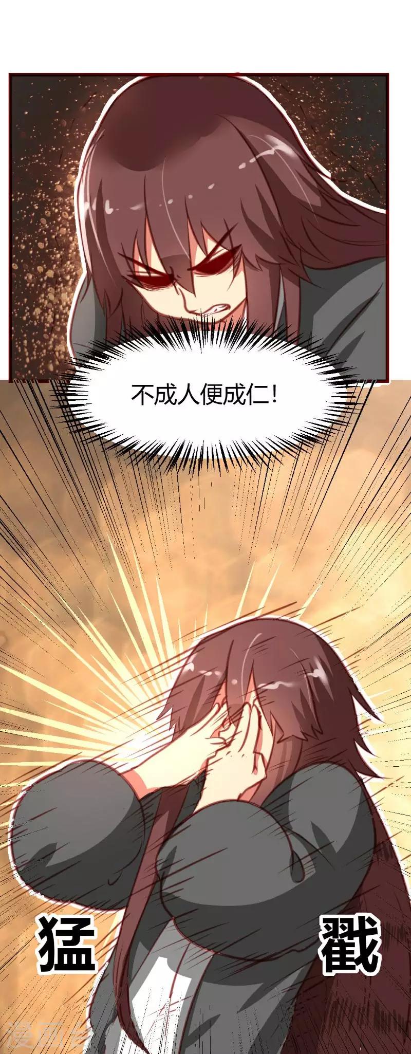 第8话4