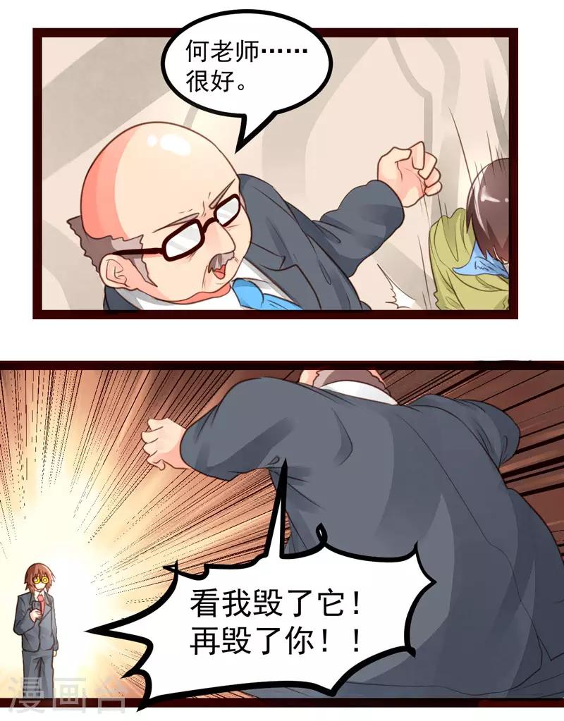 第52话0