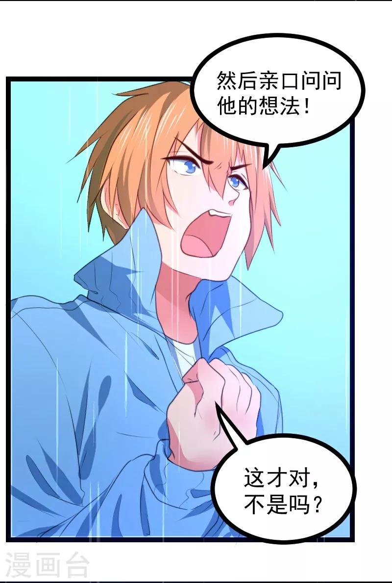 第63话7
