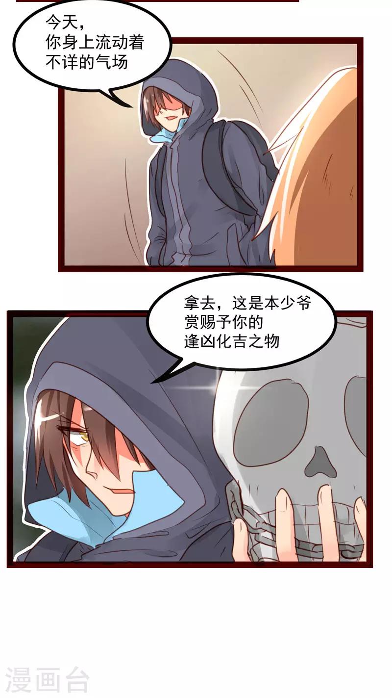 第48话7