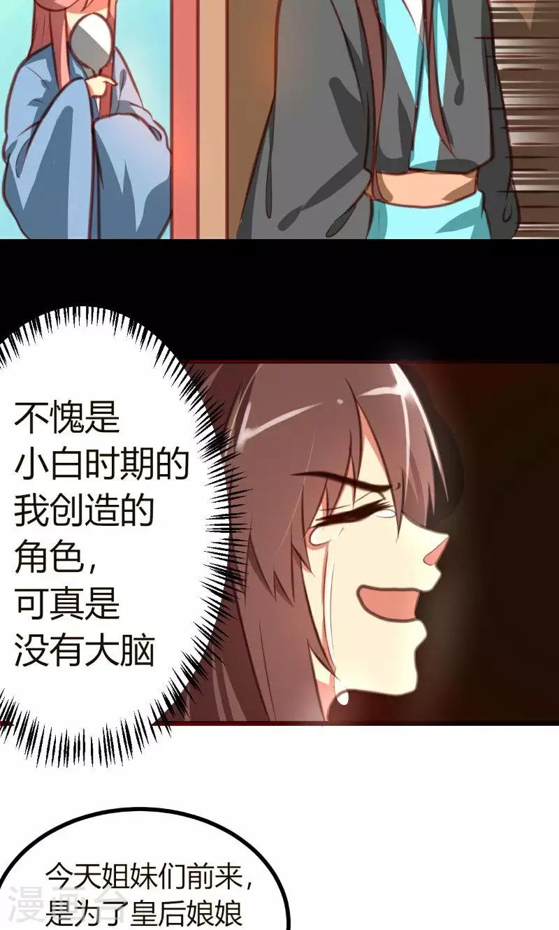 第6话20