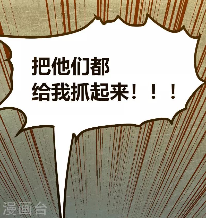 第18话0