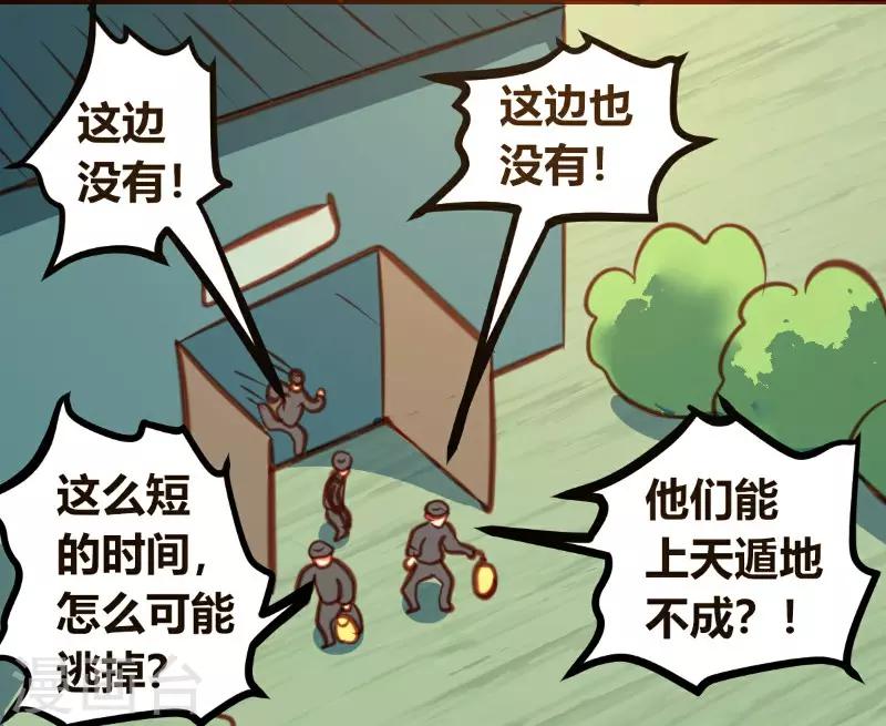 第19话1