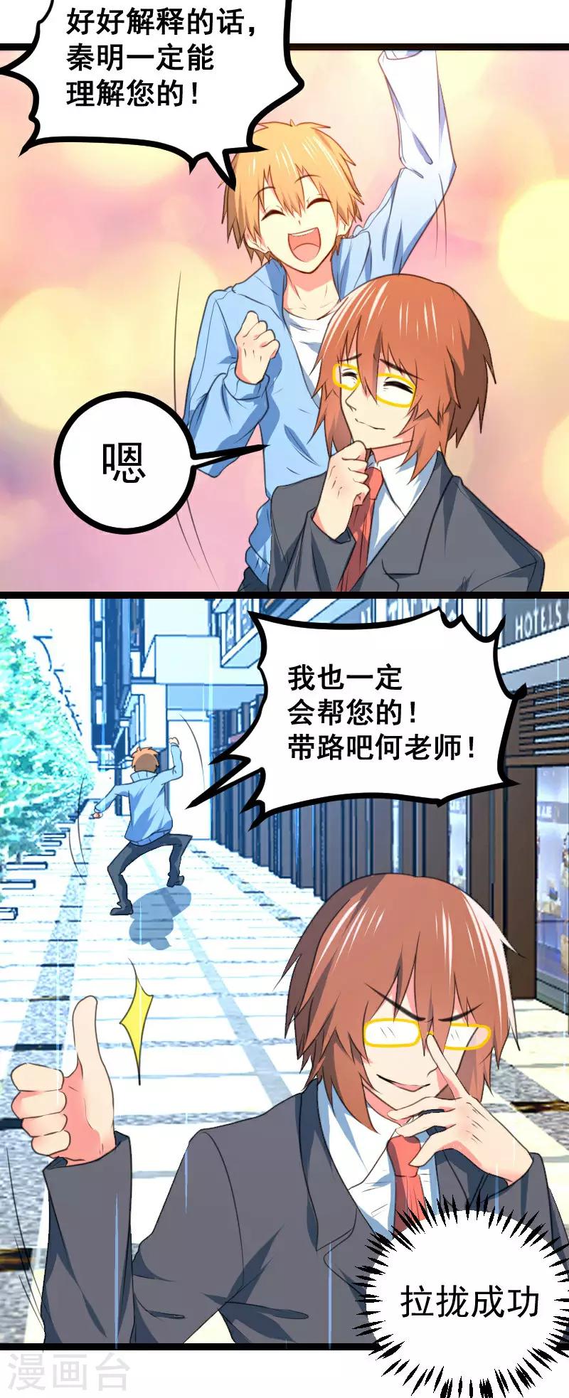 第63话11