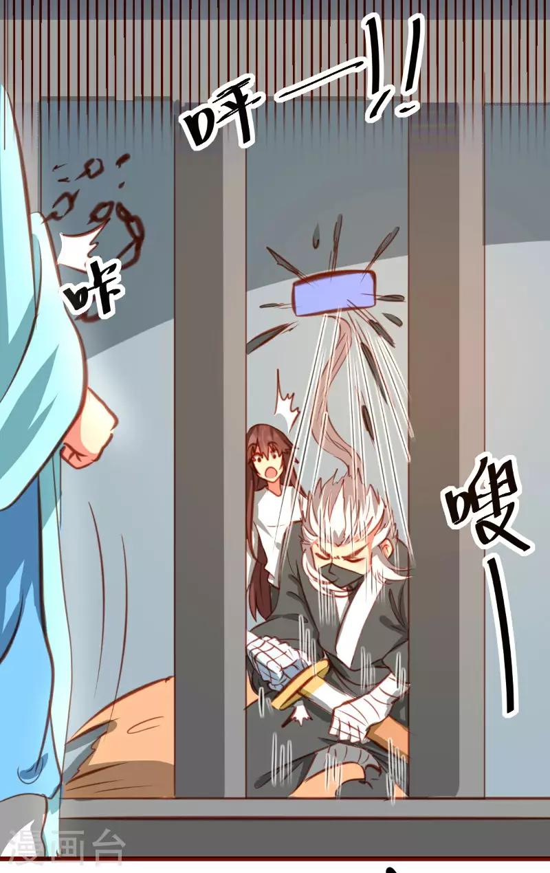 第16话22