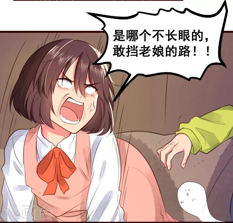 第61话9