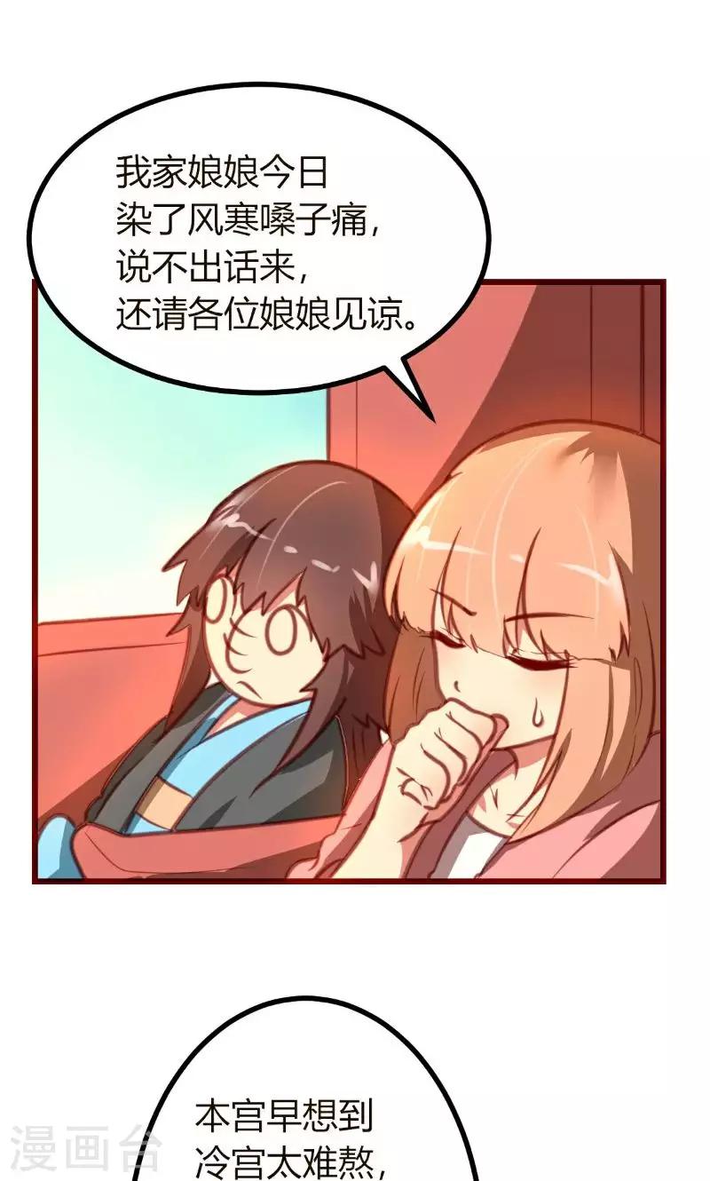 第6话18