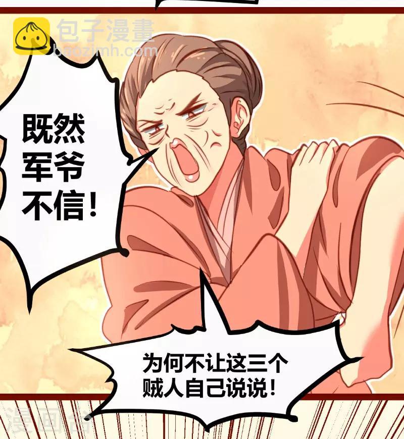 第21话6