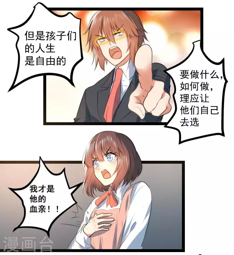 最终话1