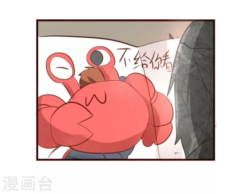 第58话21