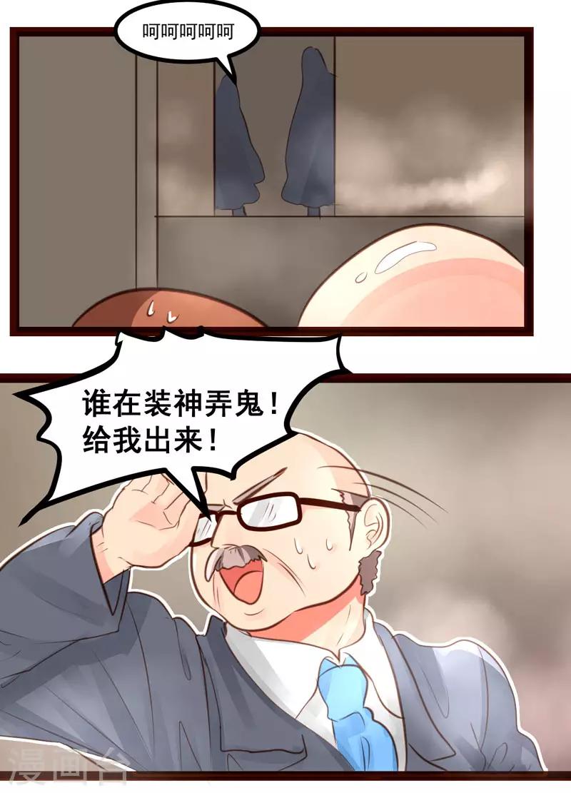 第51话1