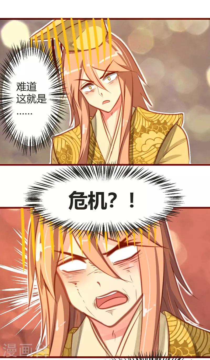 第13话10