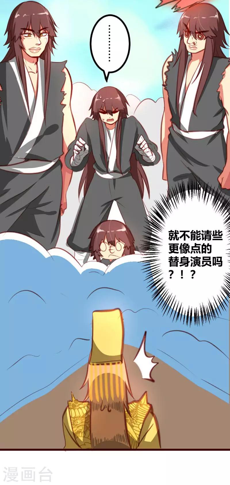 第8话10