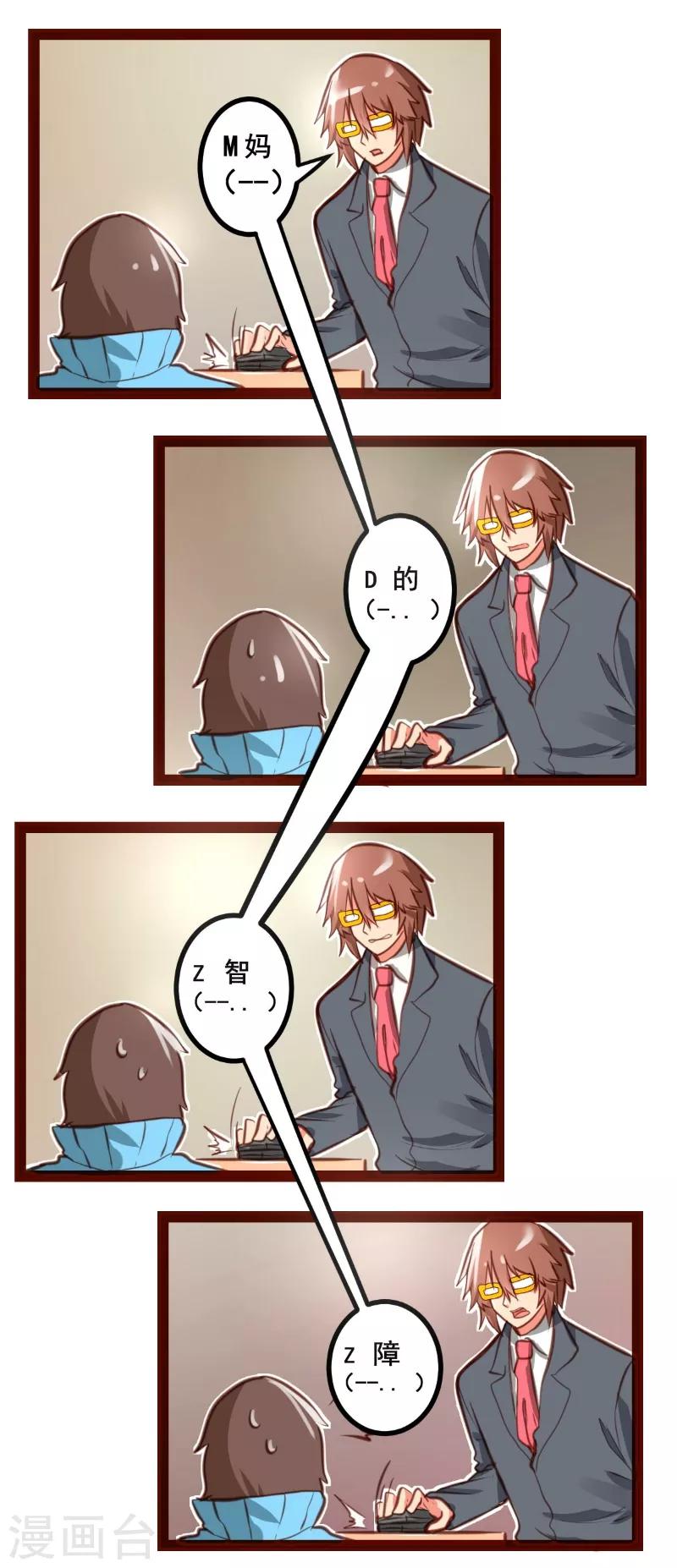 第44话12