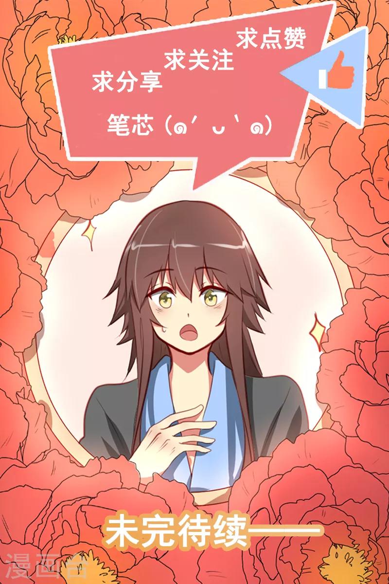 第64话15