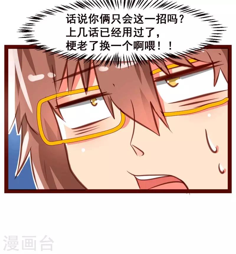 第45话15