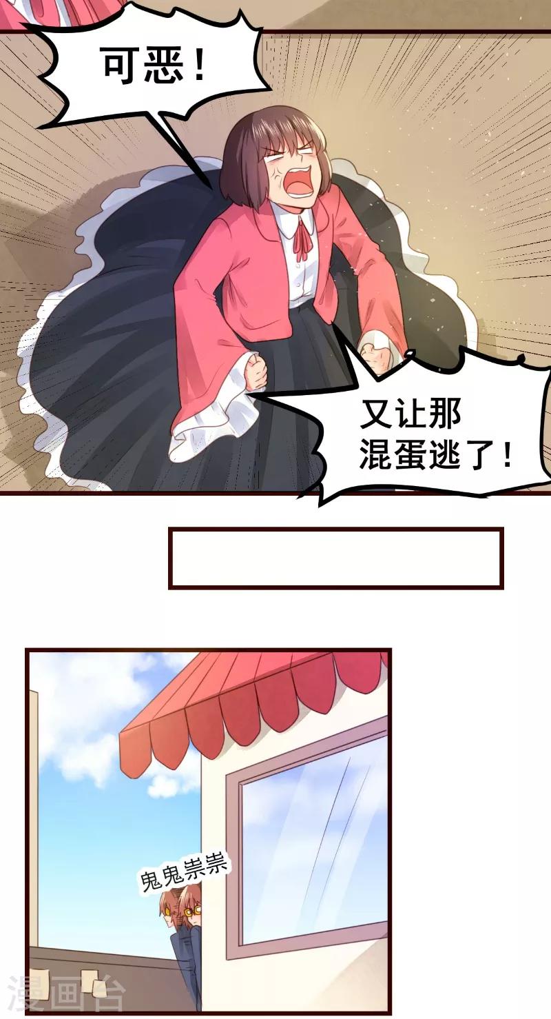 第58话5