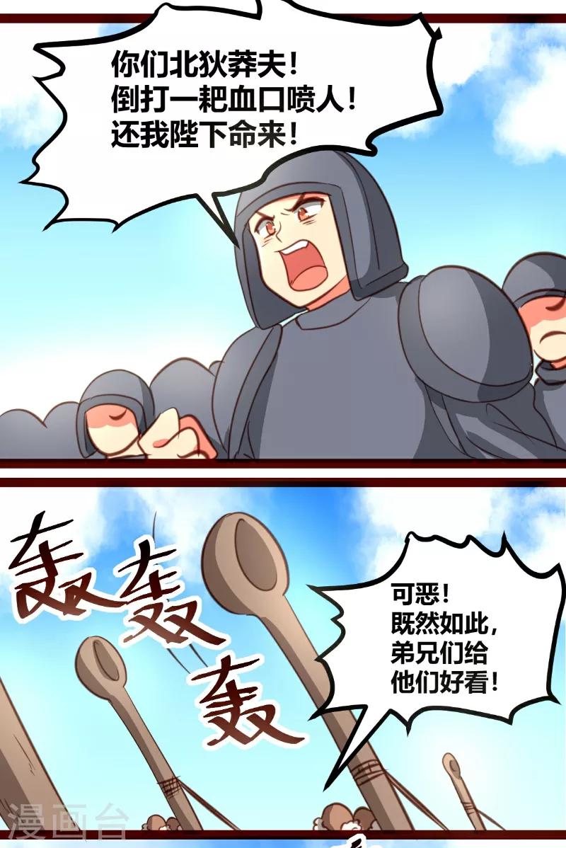 第35话1