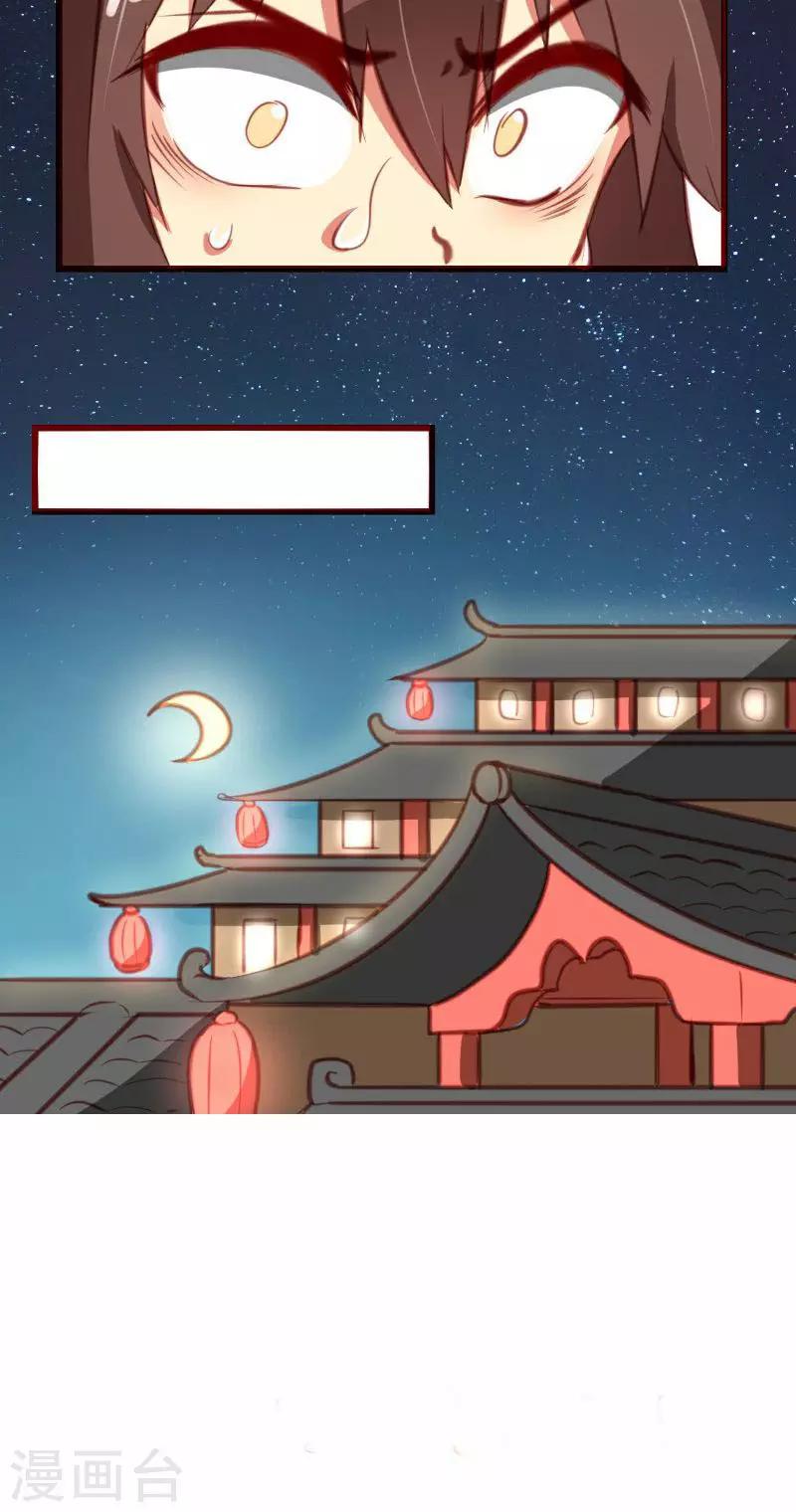 第6话27