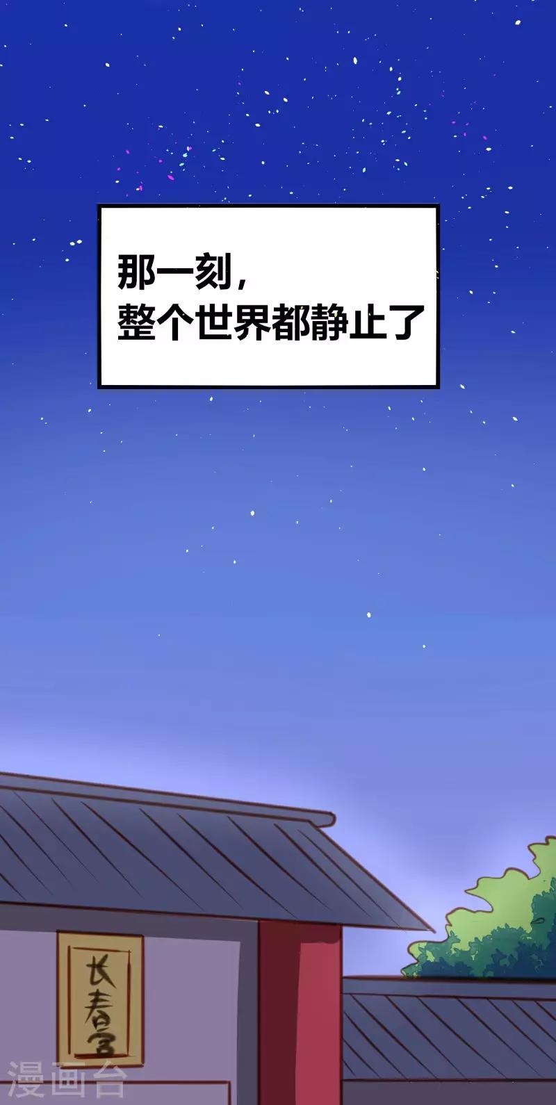 第14话17