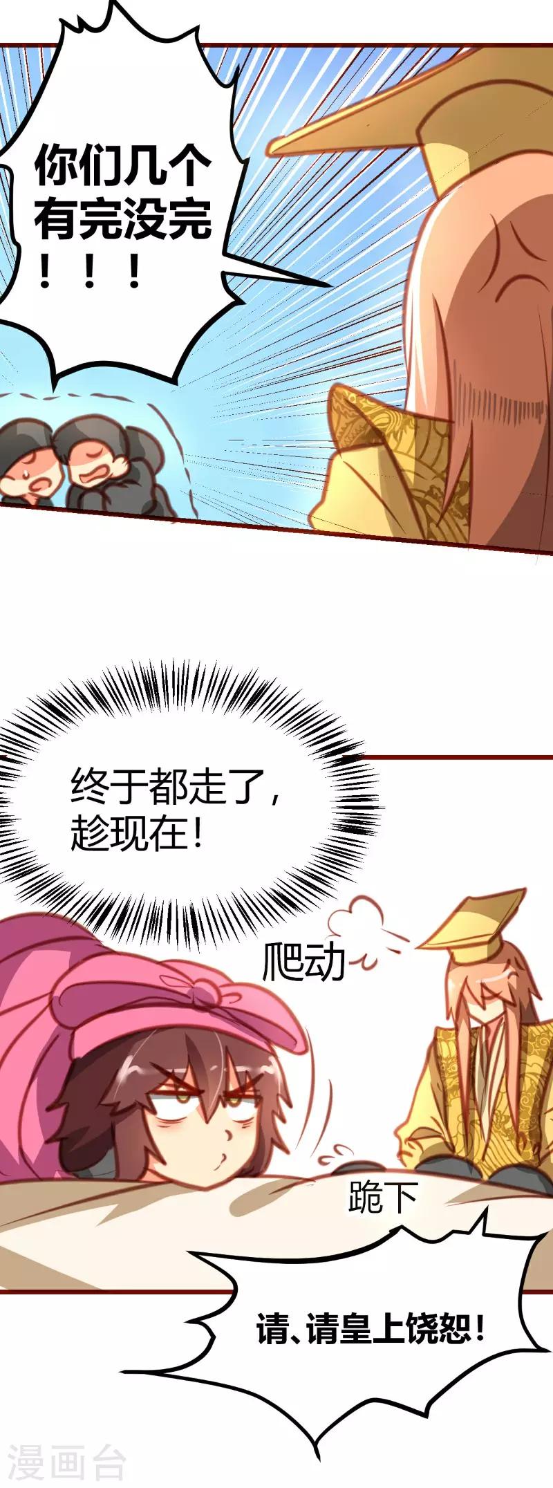 第10话10