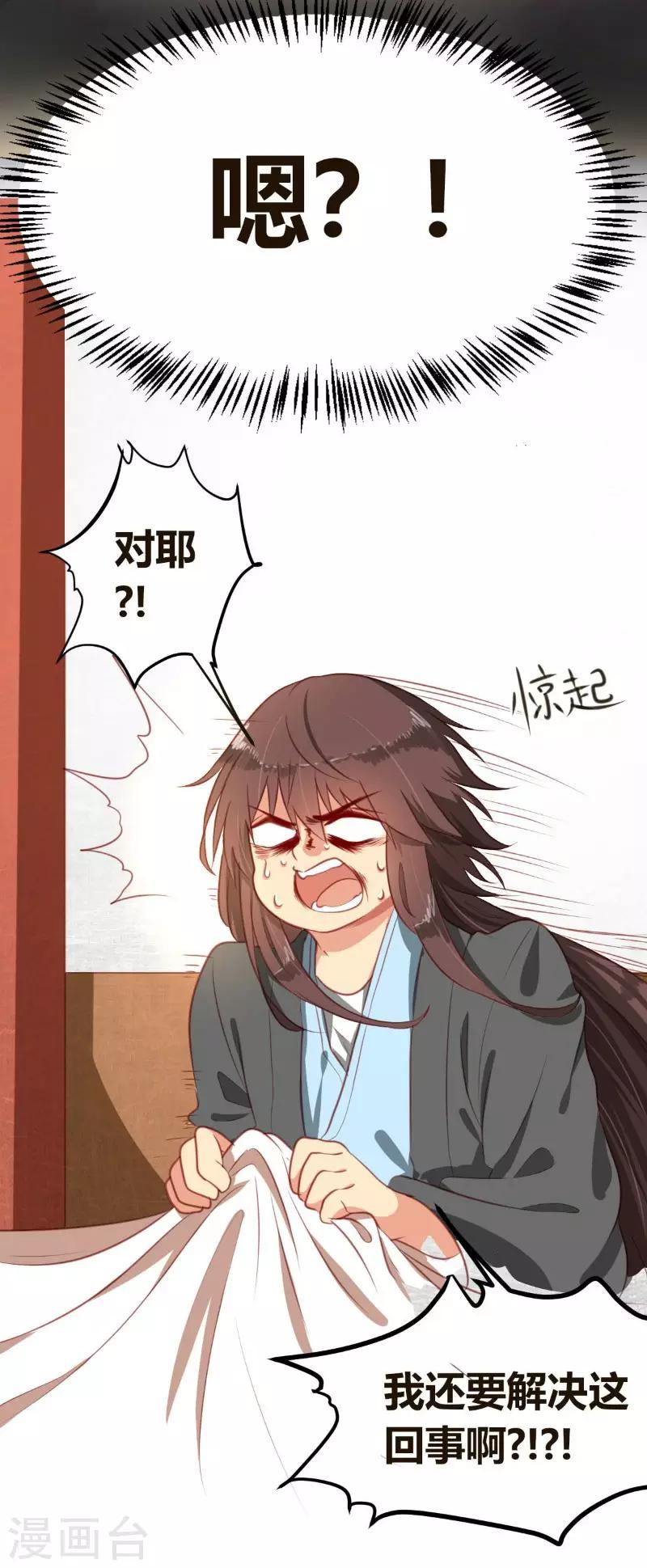 第1话21