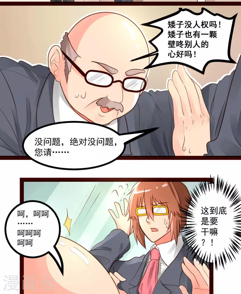 第49话6