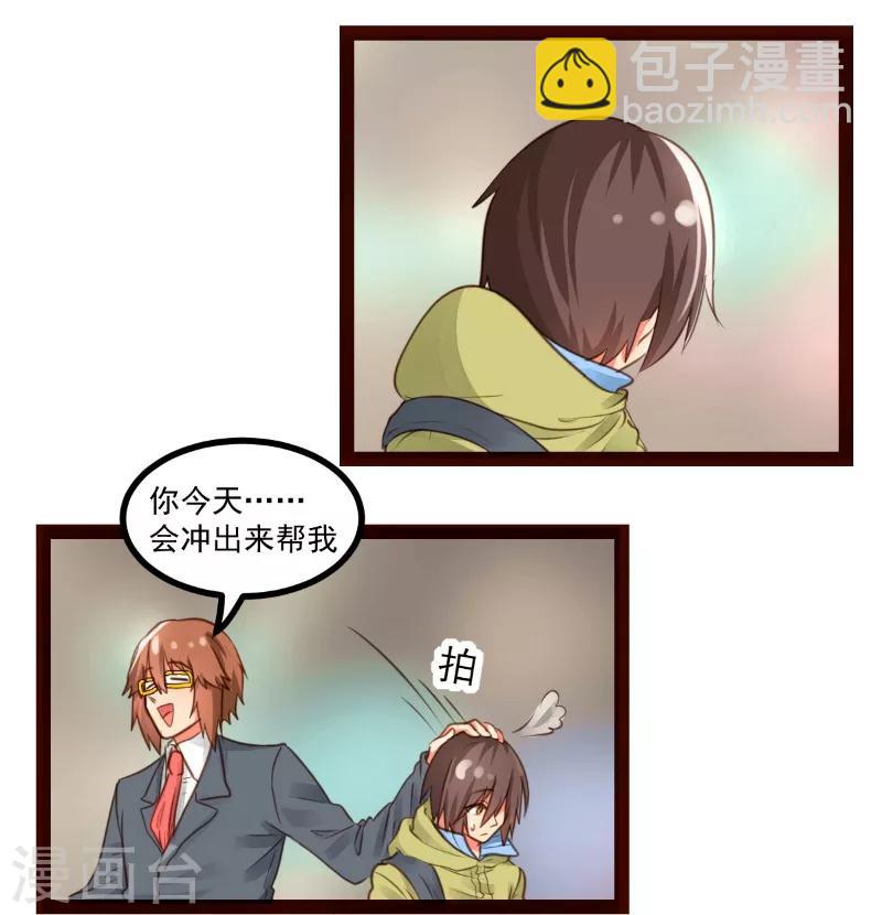 第53话5
