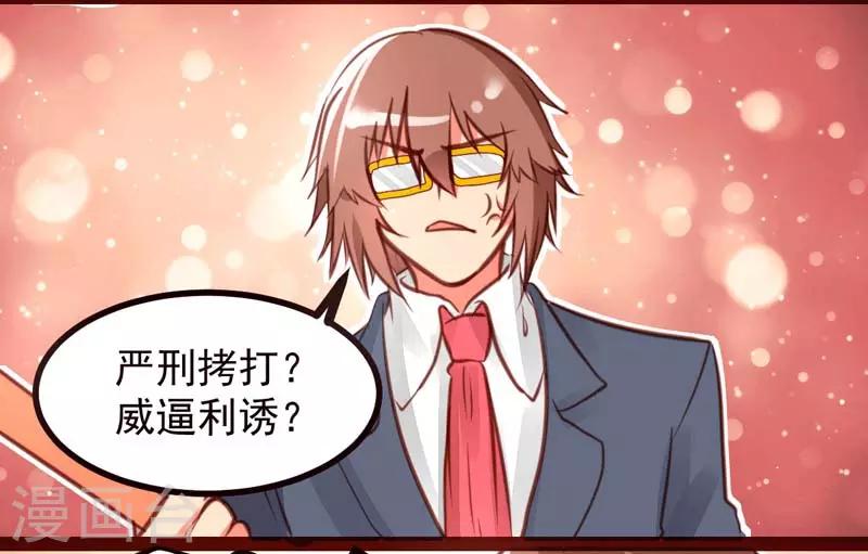 第45话8