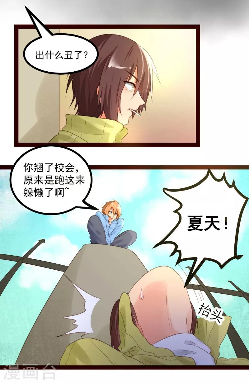 第53话13