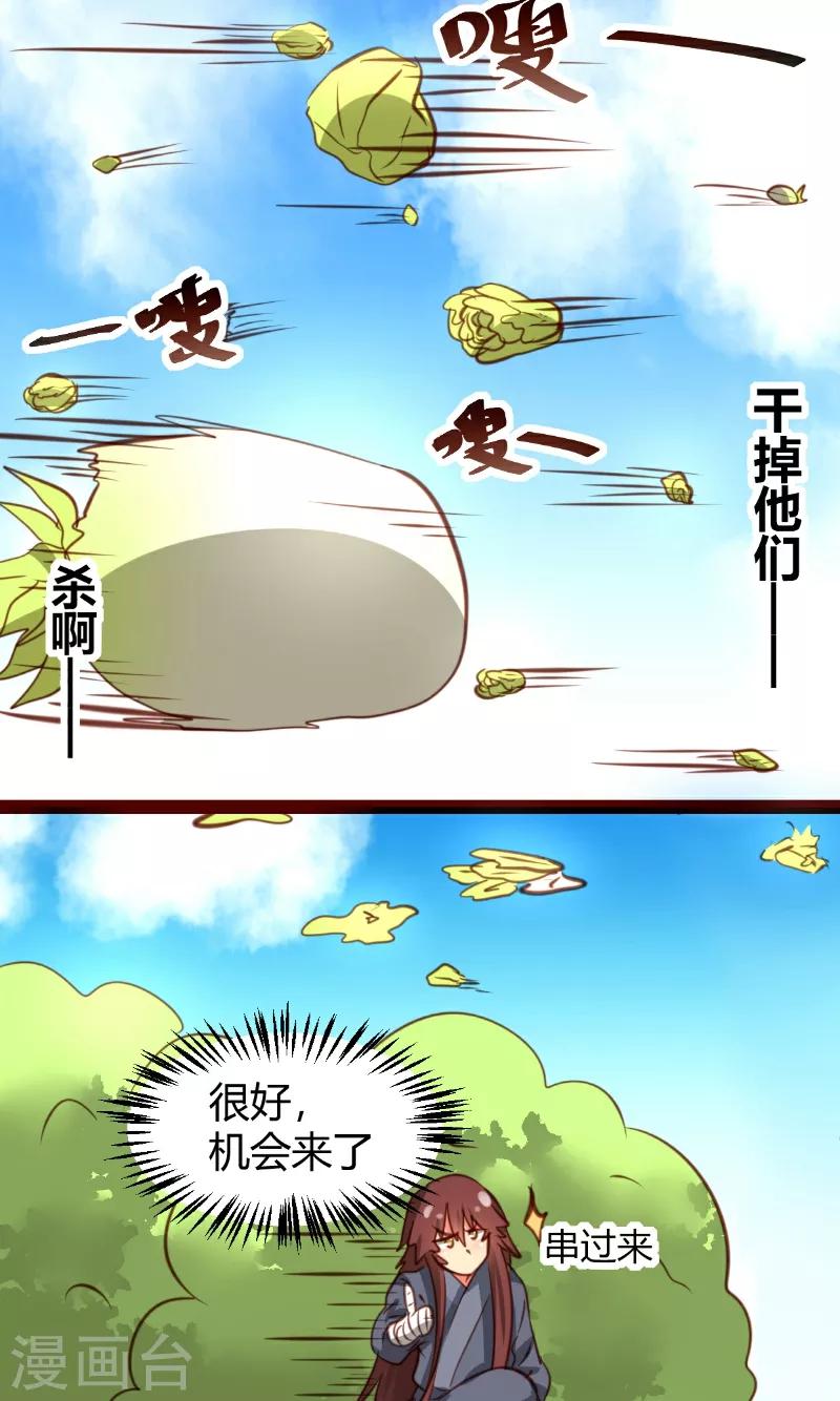 第35话2