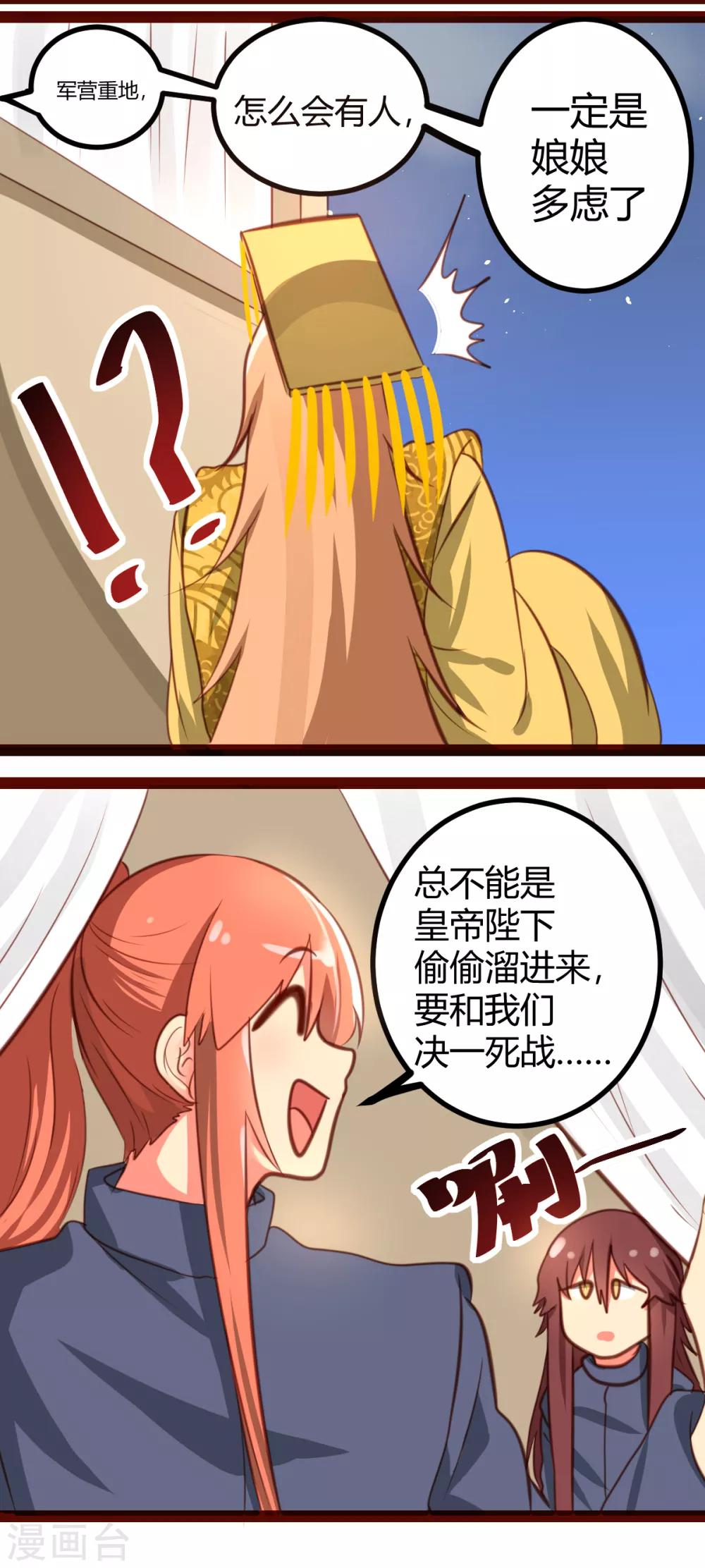 第30话9