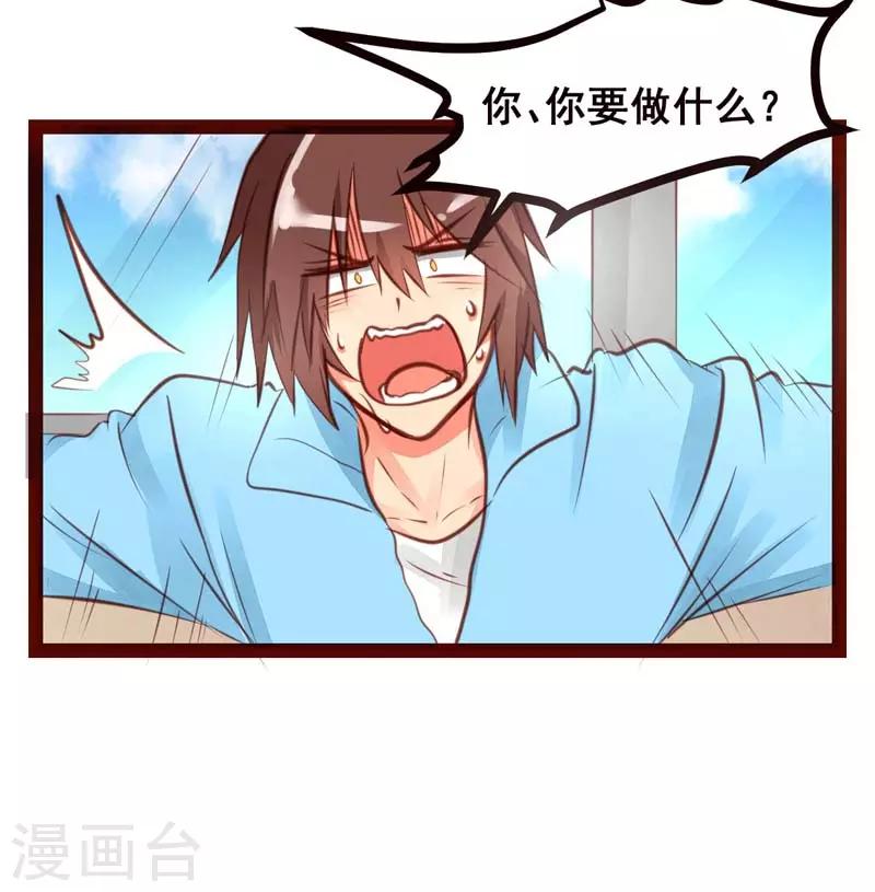 第45话4